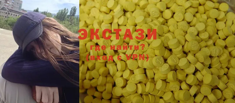 Ecstasy VHQ  Балахна 