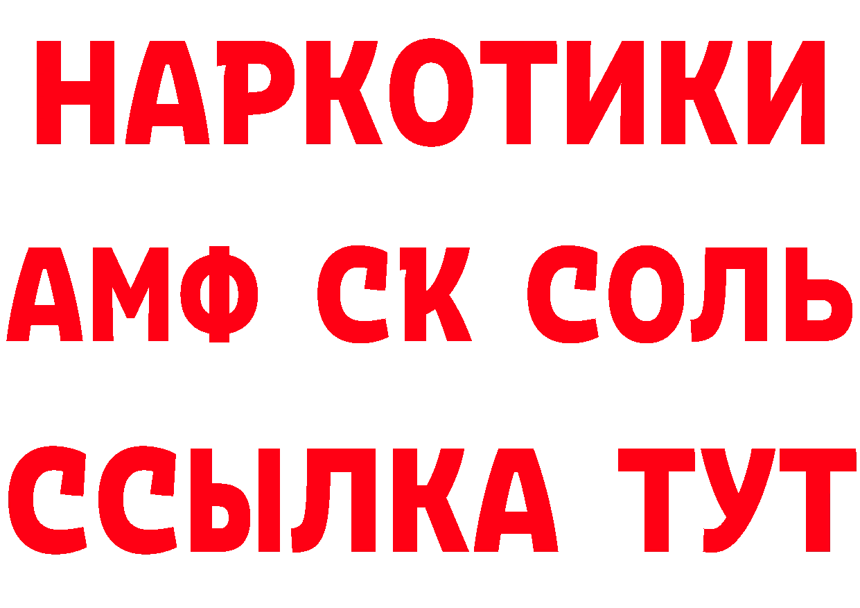 ГЕРОИН Афган как зайти darknet hydra Балахна